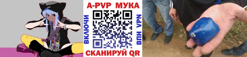 Продажа наркотиков Донской Гашиш ГЕРОИН Меф мяу мяу А ПВП