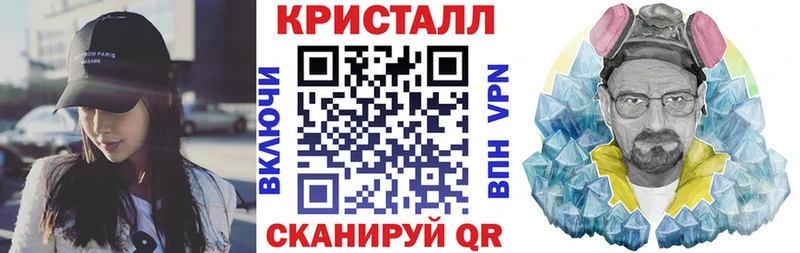 АМФЕТАМИН Premium  купить закладку  Донской 
