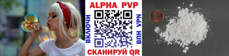 МЕГА   даркнет сайт  Донской  Alpha PVP кристаллы 