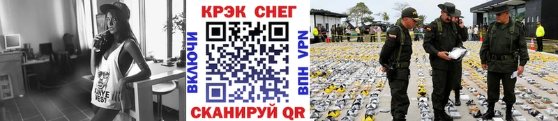 Кокаин VHQ Донской