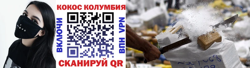 КОКАИН 98%  где найти   Донской 