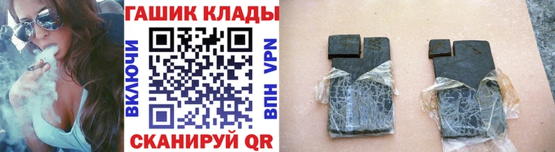 наркотики  Донской  ссылка на мегу ссылки  shop Telegram  ГАШИШ убойный 