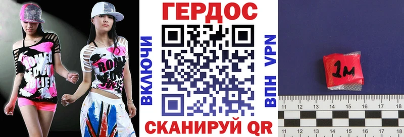 Героин белый  Донской 