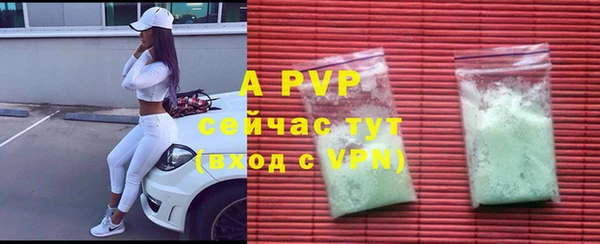 меф VHQ Вяземский