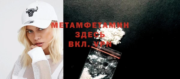 меф VHQ Вяземский