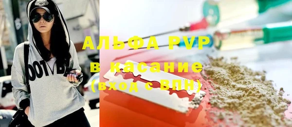 скорость Богородск