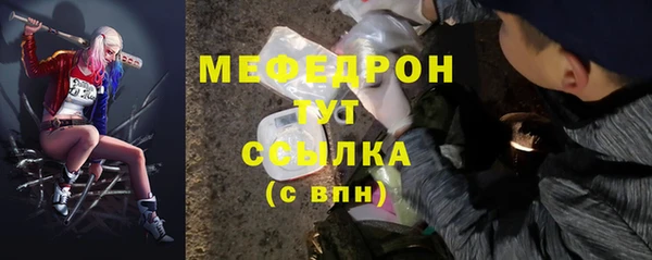 не бодяженный Бородино