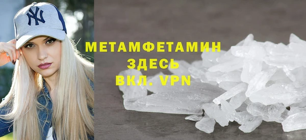 меф Бронницы