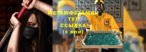 мескалин Бугульма