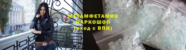 меф Бронницы