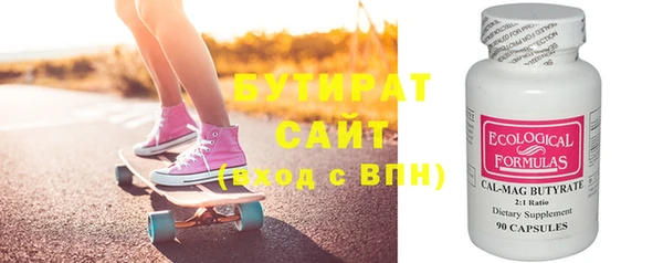мескалин Бугульма