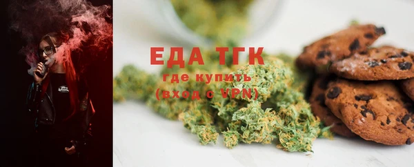 тгк Вязьма
