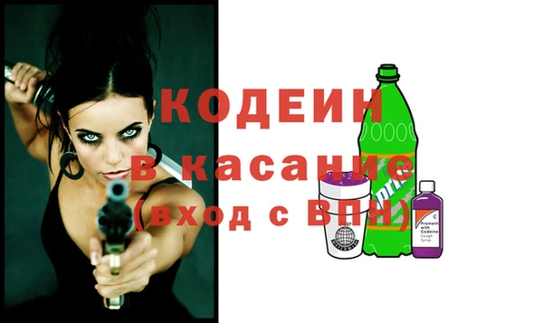 кокаин премиум Ростов