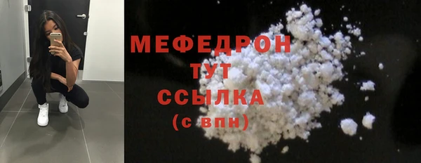 не бодяженный Бородино