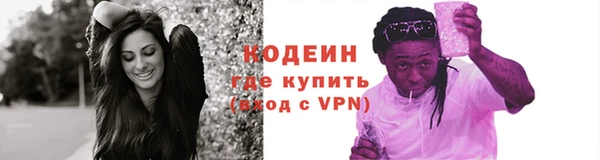меф Бронницы