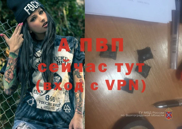 меф VHQ Вяземский