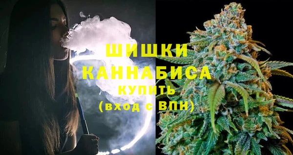 мескалин Бугульма