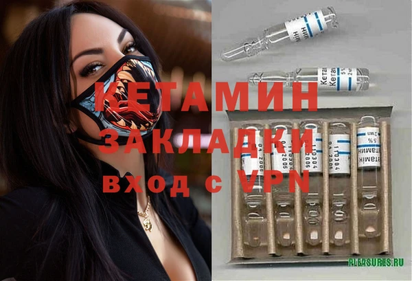 мескалин Бугульма