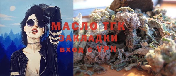 тгк Вязьма