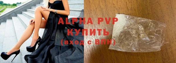 мескалин Бугульма