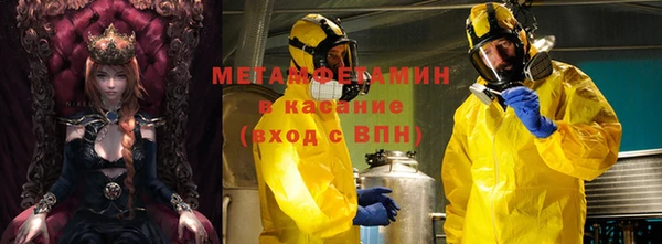 тгк Вязьма