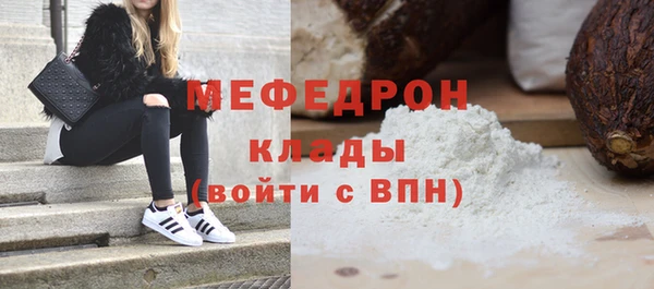 не бодяженный Бородино