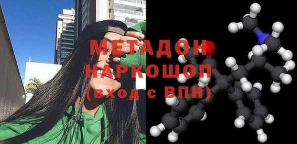 не бодяженный Бородино