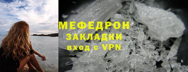 не бодяженный Бородино