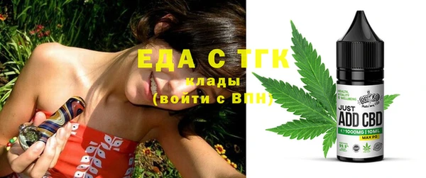 меф Бронницы