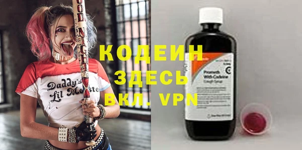 меф Бронницы