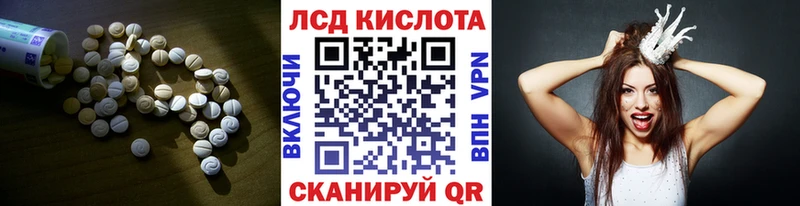 ЛСД экстази ecstasy дарнет шоп Донской