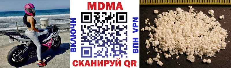 omg ССЫЛКА  Донской  MDMA молли  магазин  наркотиков 